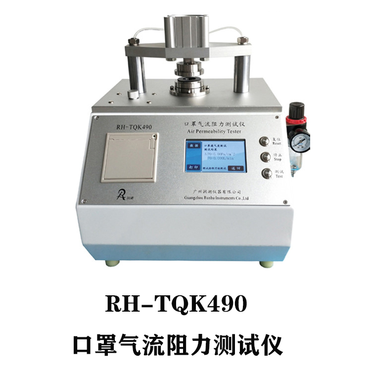 TQK490
