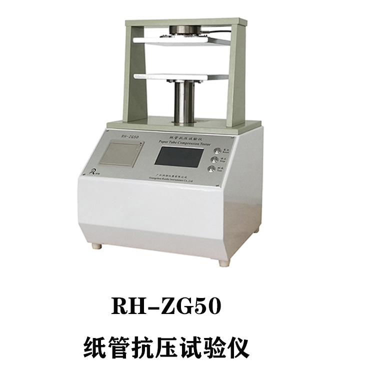 纸管抗压试验仪