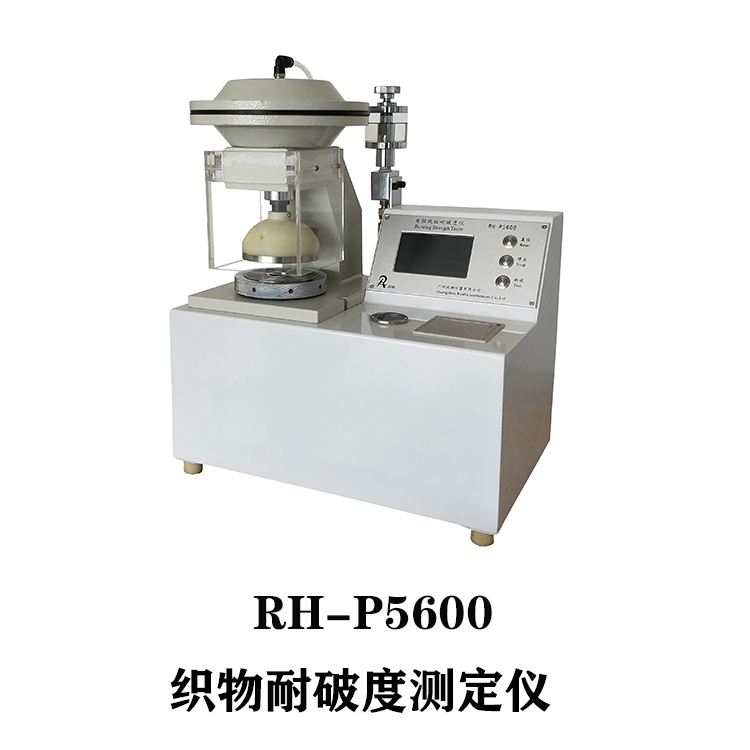 P5600织物耐破度