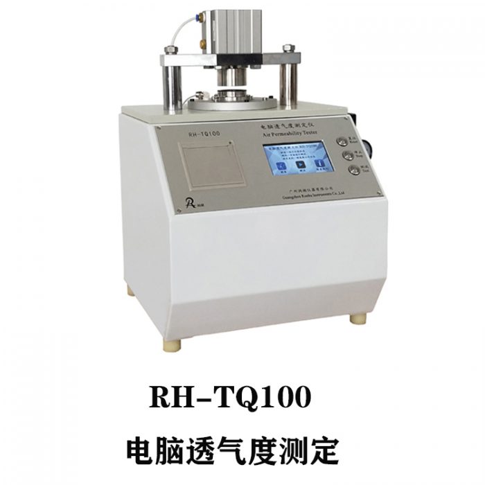 TQ100
