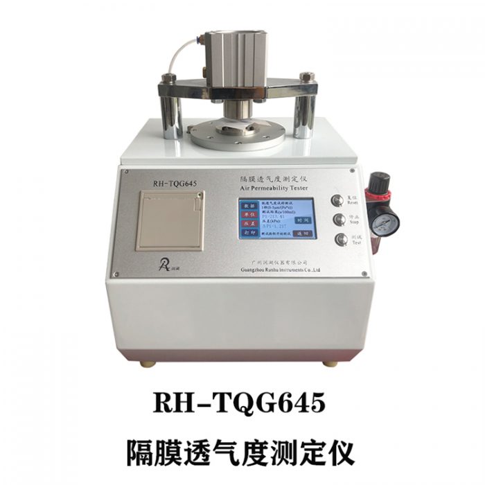 TQG645隔膜750