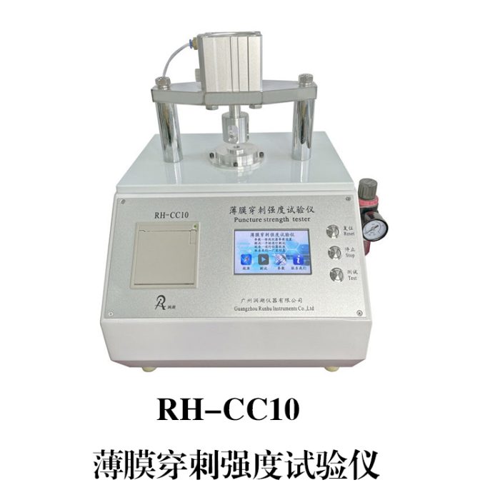 750隔膜穿刺强度仪官网