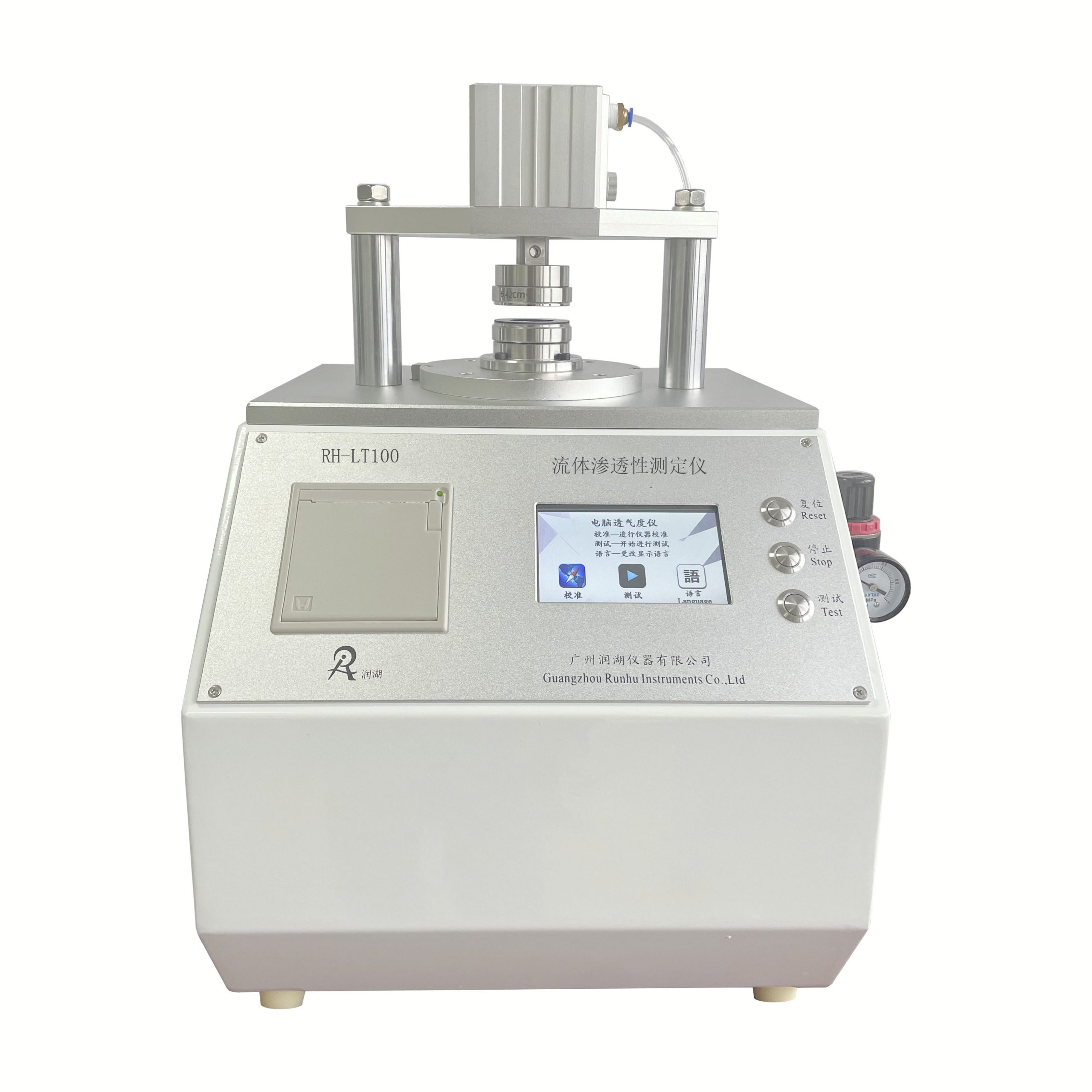 RH-LT100渗透微信图片_20240129165035_副本